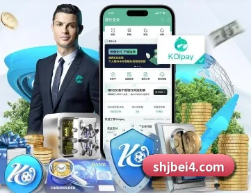 世界杯 APP 深度功能
